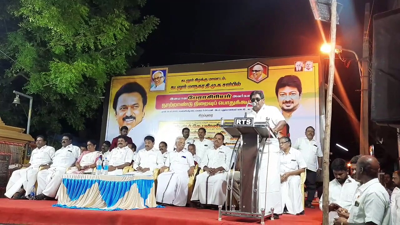 Viral Video : இன்பநிதி முதல்வர் ஆவதை பார்த்துட்டுதான் சாகனும்.. முன்னாள் திமுக MLA வி.பி ராஜன் வைரல் வீடியோ !