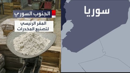 الكونغرس يواجه خطرا قادما من سوريا.. ما هو؟