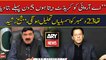 Sheikh Rasheed lauds ARY for breaking assembly dissolution story a week before today