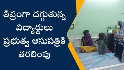 కర్నూలు: కస్తూరిబా బాలికల పాఠశాలలో ఫుడ్ పాయిజన్... 6 మంది విద్యార్థులకు అస్వస్థత