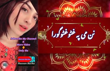 Zunda ta pa birta birta | Pashto poetry | pashto black screen status | hussan bacha.
