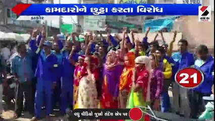 ગુજરાતમાં પઠાણ ફિલ્મનો વિરોધ