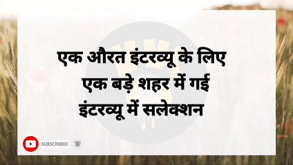 एक औरत की नादानी से एक आदमी भेहोस     A man faints due to the ignorance of a woman