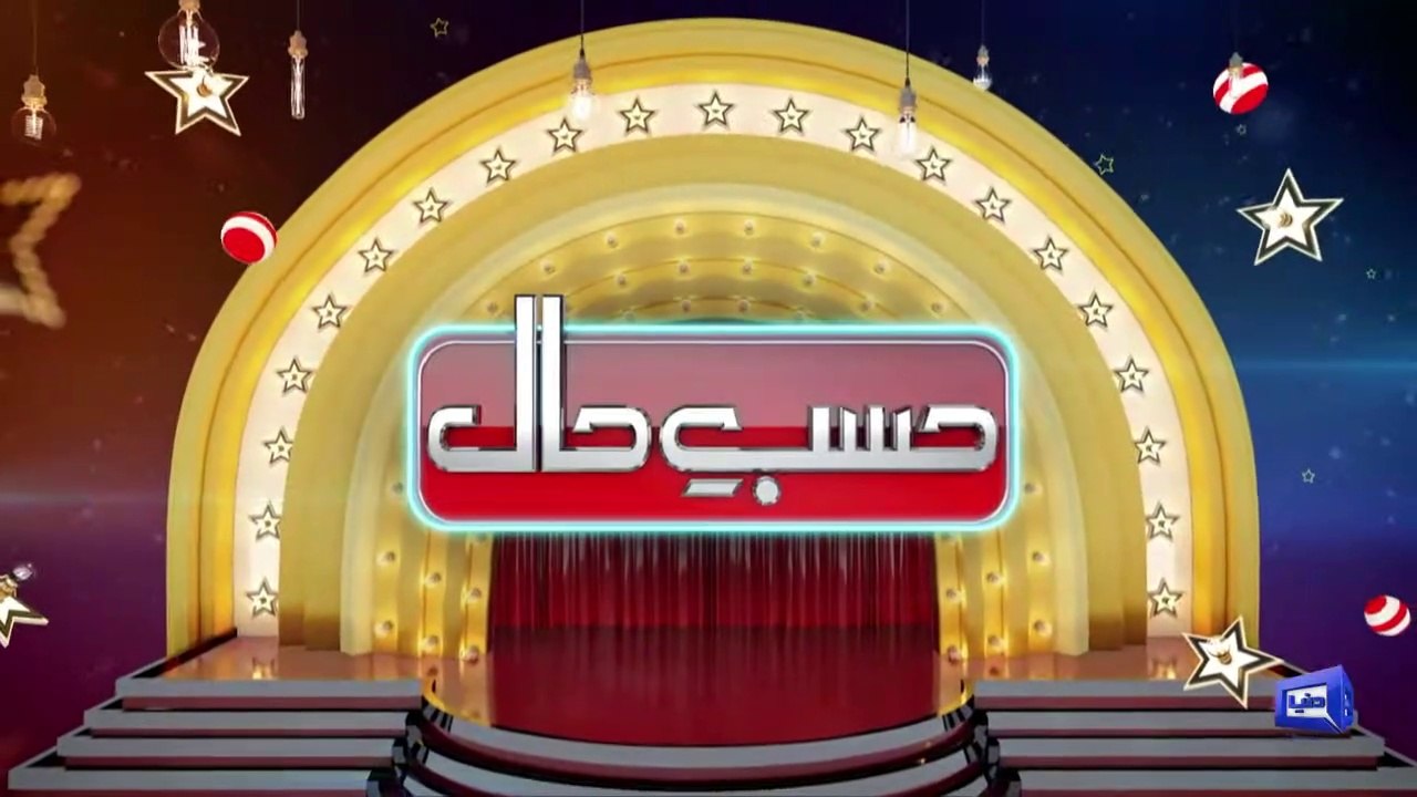 Hasb e Haal  17 Dec 2022  -Azizi as Shah Mehmood Qureshi - حسب حال  Dunya News