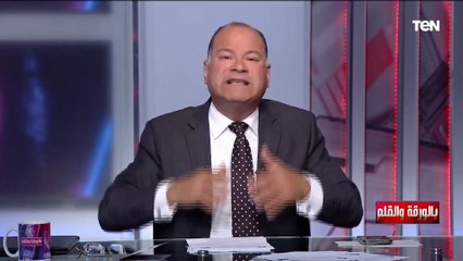 الديهي: العالم بيعاني ومرعوب من سنة 2023 وأحنا جزء من العالم.. واتفاق الصندوق خطوة من خطوات الإصلاح