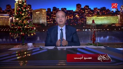 عمرو اديب: الحديد زاد وكل مستلزمات البناء والمقاولين واقفين يسألوا احنا هنعمل ايه خصوصا وفيه ناس دافعة مقدمات وهتسلم في وقت معين بالاسعار القديمة