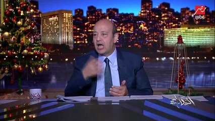 عمرو اديب: العالم كله عنده نفس المشاكل.. اللي بيبني في مصر بيعاني زي الفرنساوي والبريطاني.. فالدولة لازم تلاقي حلول عشان القطاع ده مايتراجعش