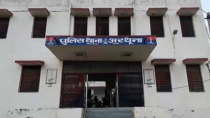 सरेराह अरथूना उपप्रधान से मोबाइल लूटा