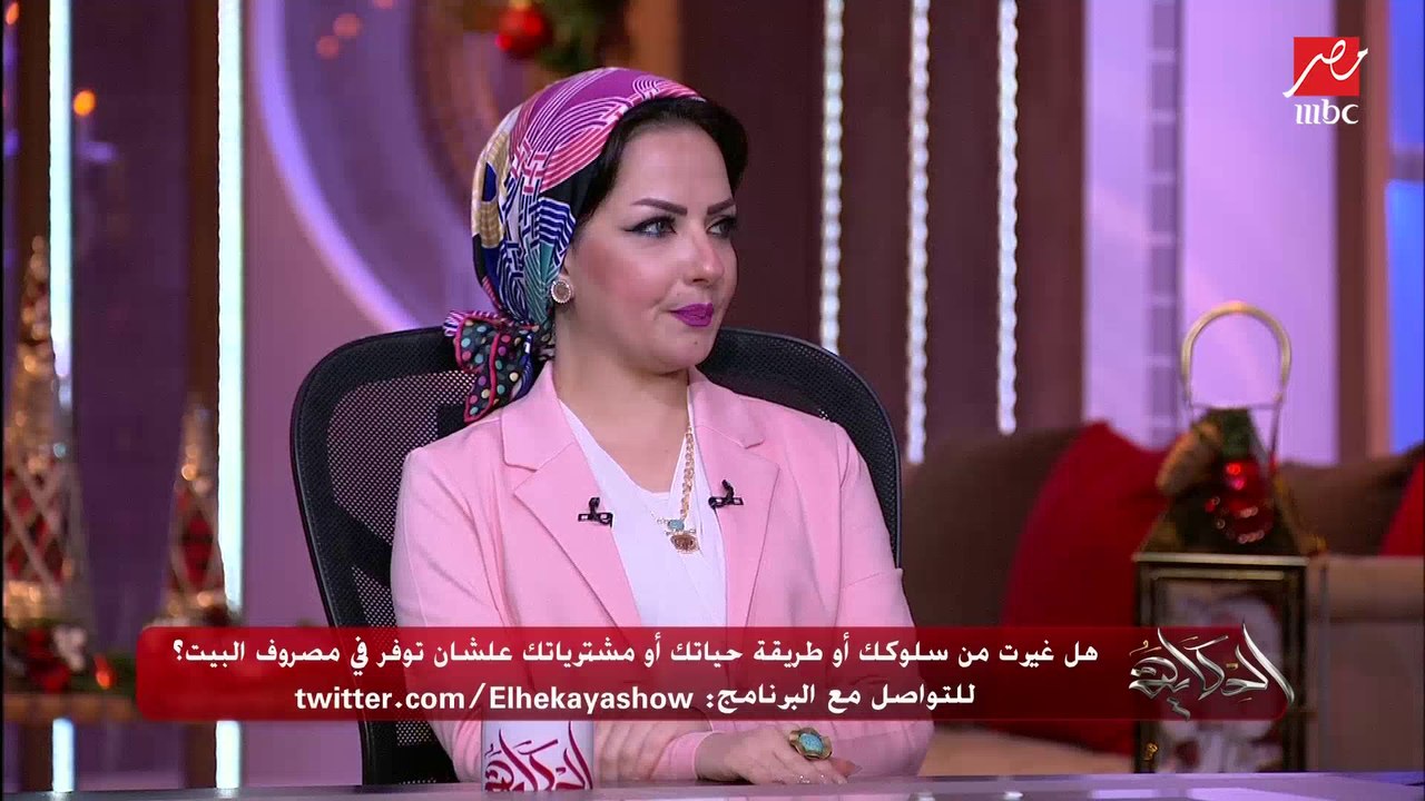 المفروض الأكل والشرب ياخد قد اية من دخل الشخص؟ سلمى رشوان مدربة إدارة منزل وتطوير الذات  توضح