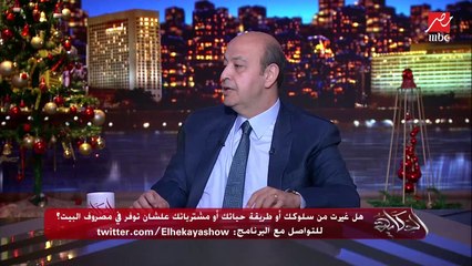 الأطفال وطلباتهم واحتياجاتهم.. الكلام معاهم يبقى إزاي؟ بسمة السباعي خبيرة الاقتصاد والتدبير المنزلي توضح
