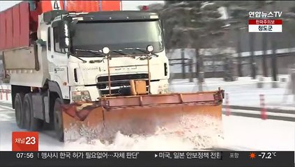서해안·제주 폭설…오늘 서울 -13도 한파 '정점'