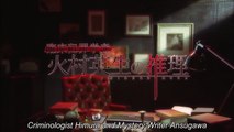 臨床犯罪学者 火村英生の推理 - Criminologist Himura and Mystery Writer Arisugawa - Rinsho Hanzai Gakusha Himura Hideo no Suiri, Himura Hideo no Suiri - E4 ENG SUB