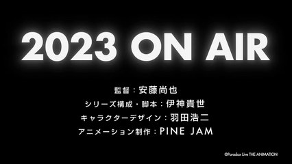 Paradox Live the Animation - Official Announcement Trailer