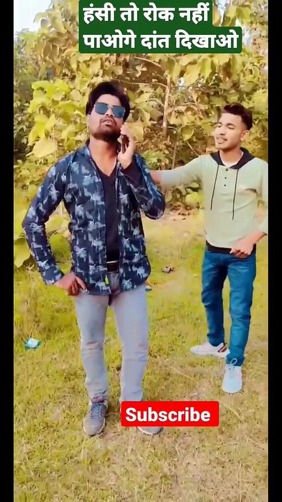 शादी कर ले