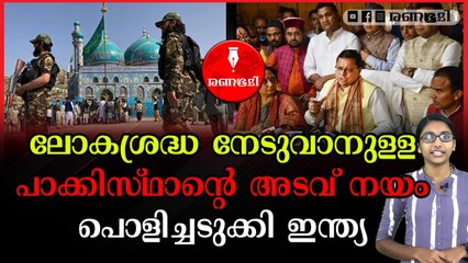 പ്രധാനമന്ത്രി അവഹേളിക്കുന്നത് ഇന്ത്യയിലെ ജനങ്ങളെ അപഹേളിക്കുന്നതിന് തുല്യം: ധാമി
