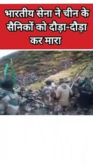 भारत और चीन सीमा विवाद