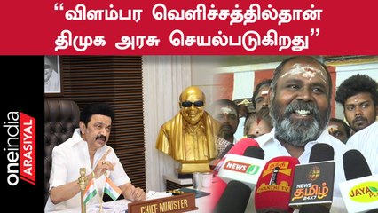 EPSயால்தான் தமிழ்நாடு முன்னிலையில் உள்ளது திமுகவால் அல்ல - RB Udhayakumar