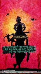 Srikrishna Updesh 1 l Gita Quotes