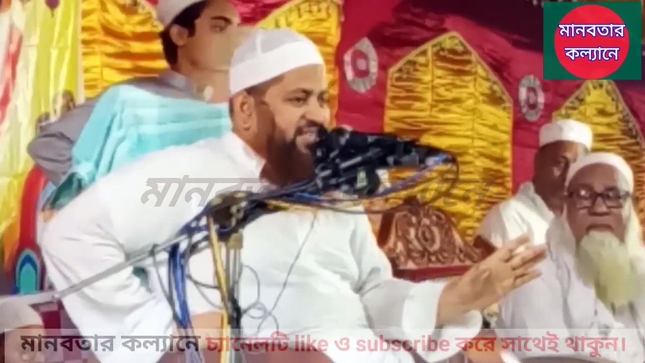 হে যুবক যৌবনের মূল্য দাও বুড়ো হওয়ার আগে allama mufti hasan jamil bangla waz