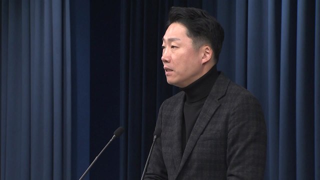 이번 주부터 각 부처 업무보고...대국민 보고 형식 / YTN