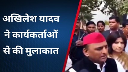 इटावा: अखिलेश यादव ने कार्यकर्ताओं से की मुलाकात,कार्यकर्ताओं की समस्याओं को सुना