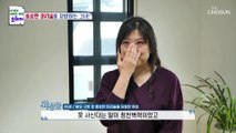 피로감을 계속 방치한다면 면역 기능 저하 가능성⬆ TV CHOSUN 20221218 방송