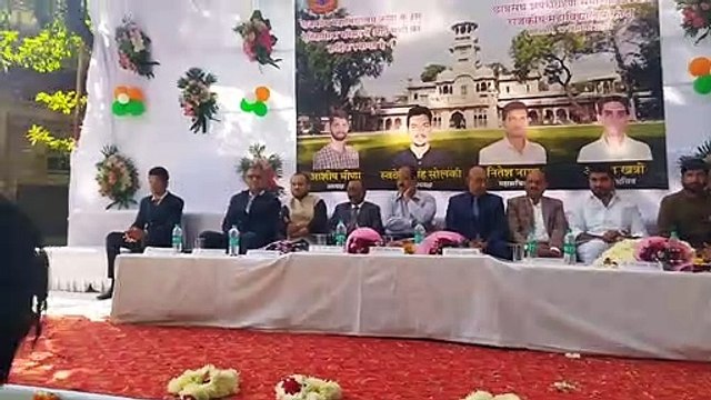 राजकीय महाविद्यालय कोटा का छात्रसंघ शपथ ग्रहण एवं छात्रसंघ कार्यालय उद्घाटन समारोह