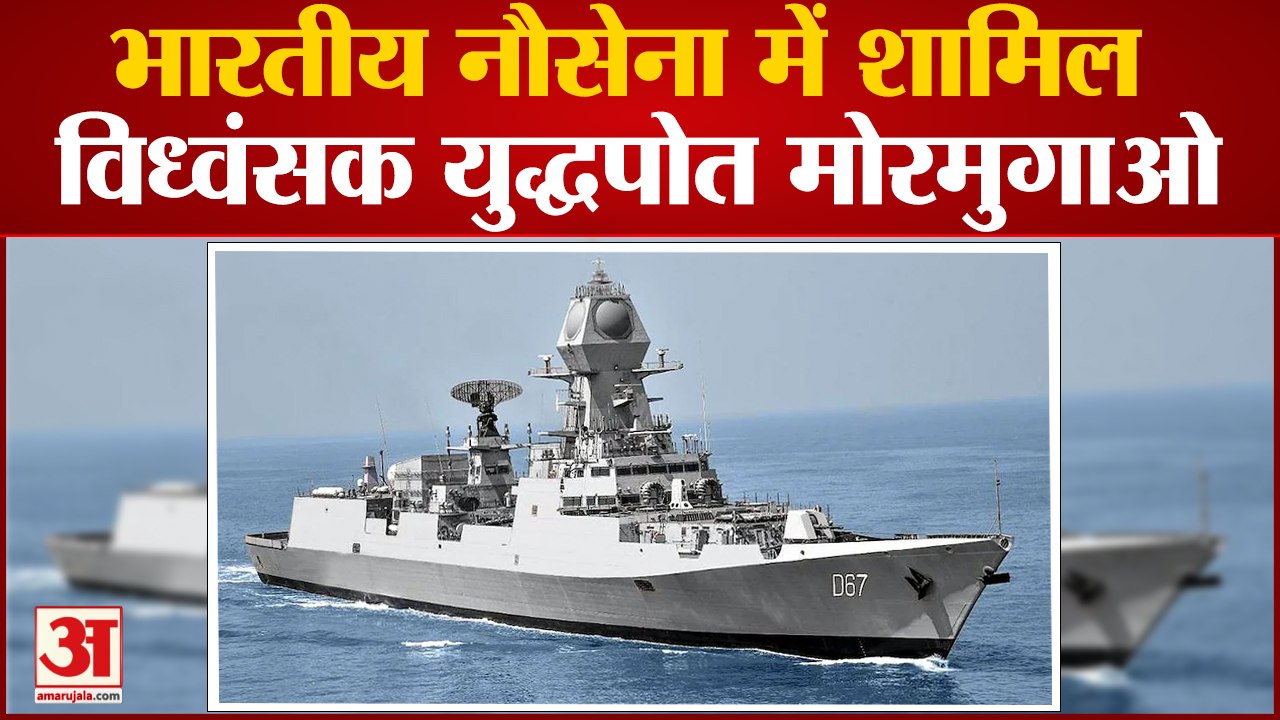 India News: आत्मनिर्भर भारत अभियान के तहत बनाया...