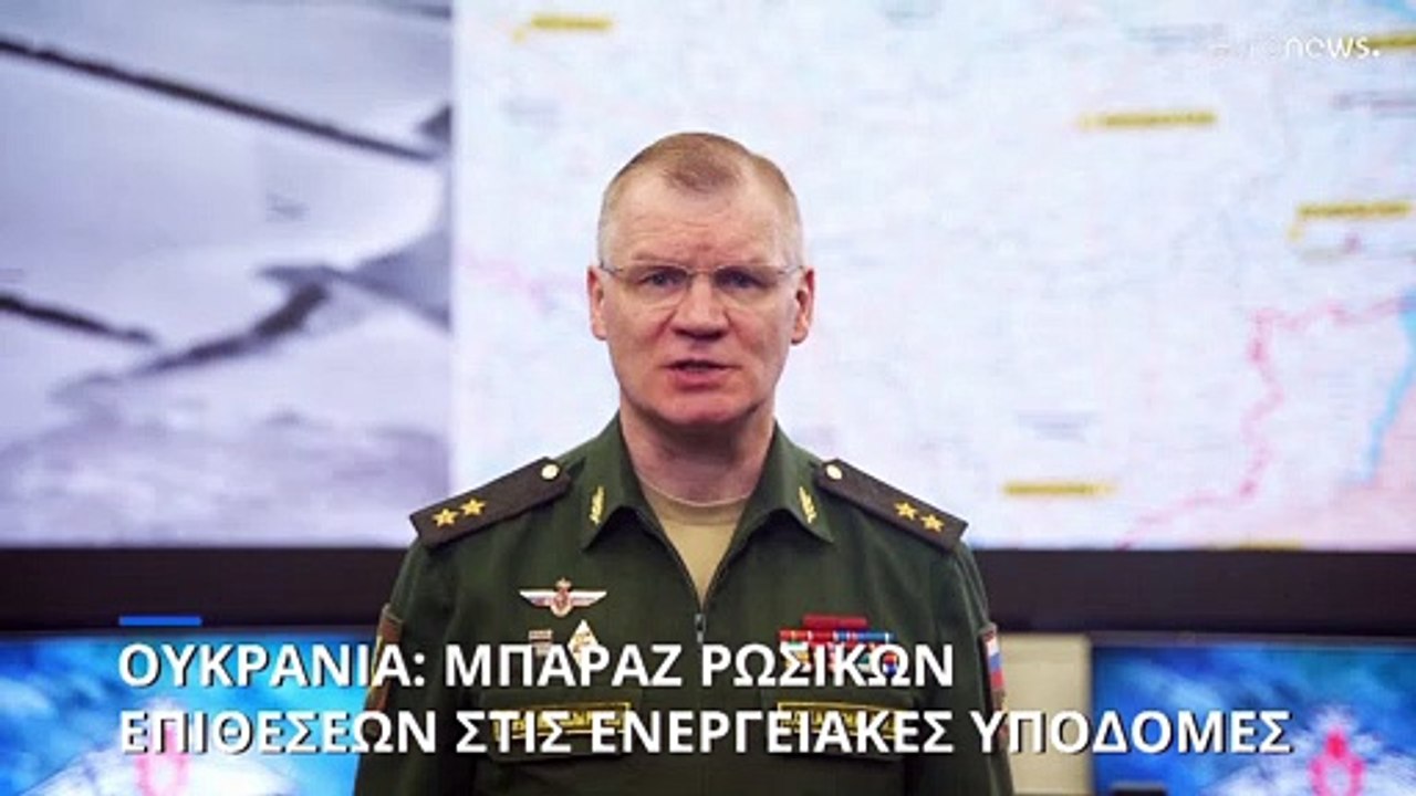 Ουκρανία: «Τιτάνια» προσπάθεια των τεχνικών να...