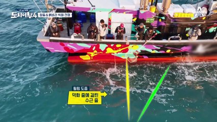 참돔 #빅원은 강철 노인의 것! 56cm 참돔 잡은 덕화