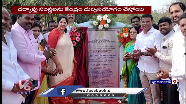 Minister Satyathi Rathod Lays Foundation Stone To Development Works In Gajularamaram _ V6 News