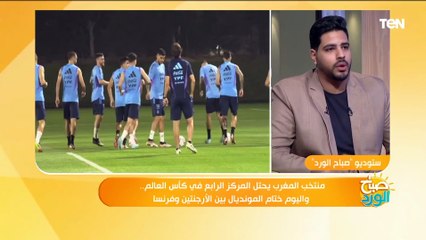 تعرف على التشكيل المتوقع لمنتخب الارجنتي وفرنسا في مباراة نهائي كأس العالم اليوم