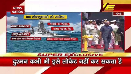 Mumbai BRK : रक्षा मंत्री राजनाथ सिंह की उपस्थिति नौसेना में शामिल होगा मोरमुरगाओ...