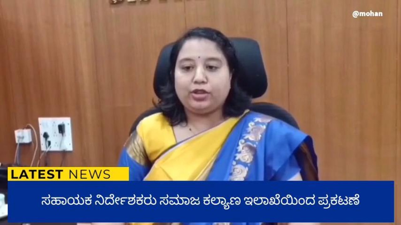 ಯಾದಗಿರಿ: ವಿದ್ಯಾರ್ಥಿ ವೇತನ ಪಡೆಯಲು ಈಗಲೇ ಅರ್ಜಿ ಸಲ್ಲಿಸಿ