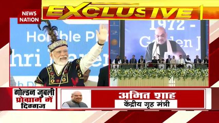 North East Council : PM मोदी नाॅर्थ-ईस्ट कांउसिल की मीटिंग में हुए शामिल, मीटिंग में गृहमंत्री अमित शाह भी मौजूद...