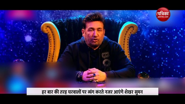 Bigg Boss 16 Promo: तुम्हारा तो घर में... टीना ने सुंबुल को सुनाई खरी-खोटी