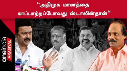 Dindigul Leoni Speech | "செல்லாத நாணயம் பாஜக.. செல்லாத ரூபாய் நோட்டு திமுக"