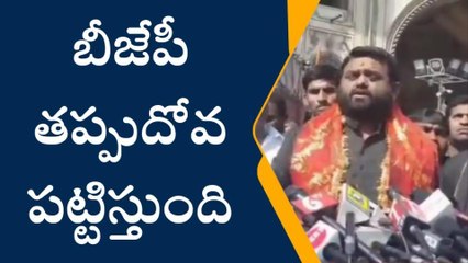 అధికార పార్టీ నేతలను కేంద్రఏజెన్సీలతో భయపెడుతున్నారు