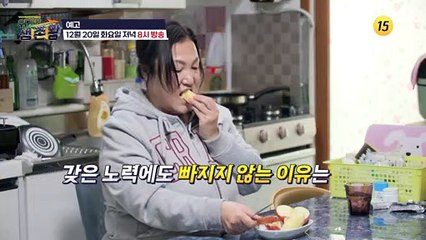 묵은 살 타파하고 미모 되찾은 생존왕의 특별한 비결_위기탈출 생존왕 9회 예고 TV CHOSUN 221220 방송