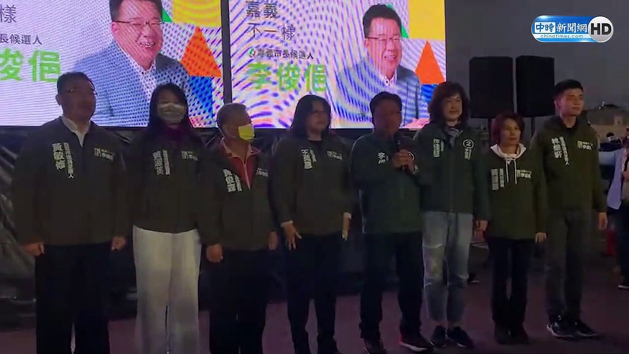 票數遭輾壓承認敗選 李俊俋：結果由個人承擔