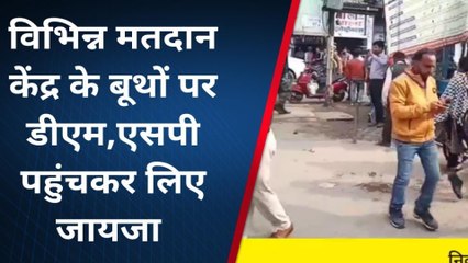 लखीसराय :निकाय चुनाव को लेकर डीएम और एसपी ने मतदान केंद्र का लिया जायजा