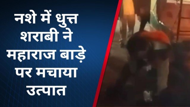 ग्वालियर: शराबी युवक का बीच सड़क पर हाई वोल्टेज ड्रामा, वीडियो हुआ वायरल