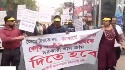 হাওড়া: সরকারি জমি দখলের অভিযোগ, প্রোমোটারের বিরুদ্ধে প্রতিবাদ