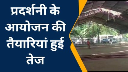 चितौड़गढ़: फोटो प्रदर्शनी से बताएंगे राज्य सरकार की उपलब्धियां, तेज हुई जश्न की तैयारियां