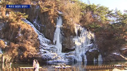 전국에 ‘최강 한파’…폭포도 계량기도 얼었다