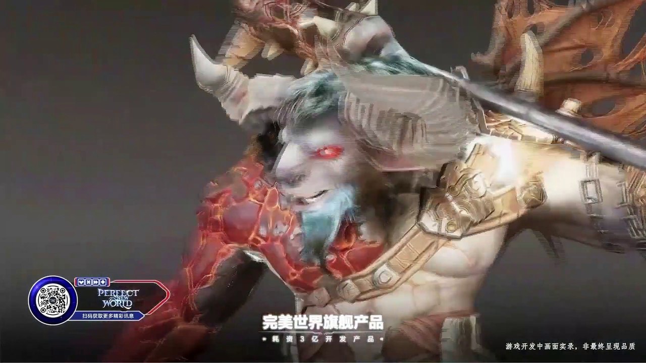 Perfect New World - Trailer