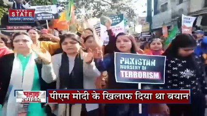 Uttarakhand News : PM मोदी पर बिलावल भुट्टो के बयान का देश भर में हो रहा विरोध प्रदर्शन, उत्तराखंड में भी भाजपा कार्यकर्ता सड़कों पर....