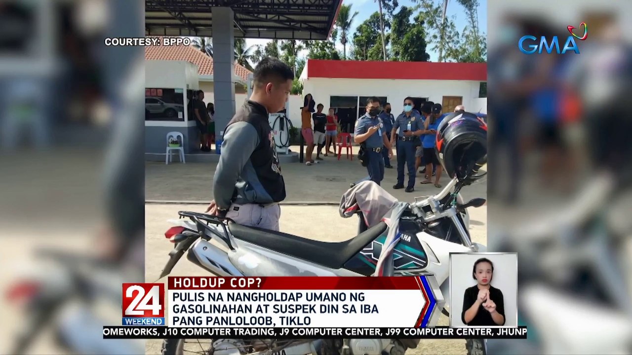 Pulis na nangholdap umano ng gasolinahan at suspek din sa iba pang panloloob, tiklo | 24 Oras Weekend
