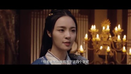 หนังจีนเต็มเรื่องพากย์ไทย  ตำนานดวงตานิมิตแห่งตู๋กู (Dugu World - Strange Eyes)  แฟนตาซี ย้อนยุค