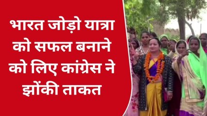 सोनभद्र: भारत जोड़ाे यात्रा से कांग्रेस कार्यकर्ताओं में आया ये बदलाव, देखकर राहुल गांधी भी हैरान